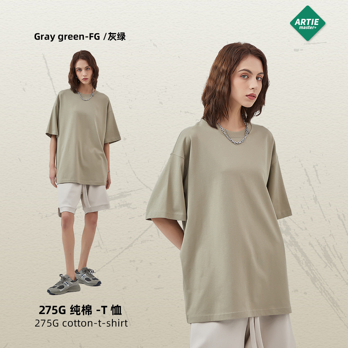 A loose multi-color short-sleeved solid color T-shirt