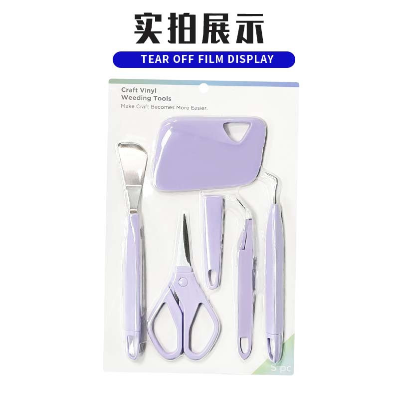 A DIY art relief lettering five-piece set, vinyl weeding tool set