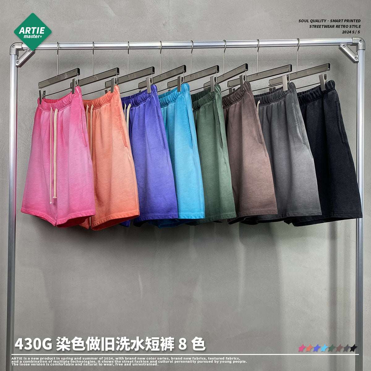 A gradient shorts in summer