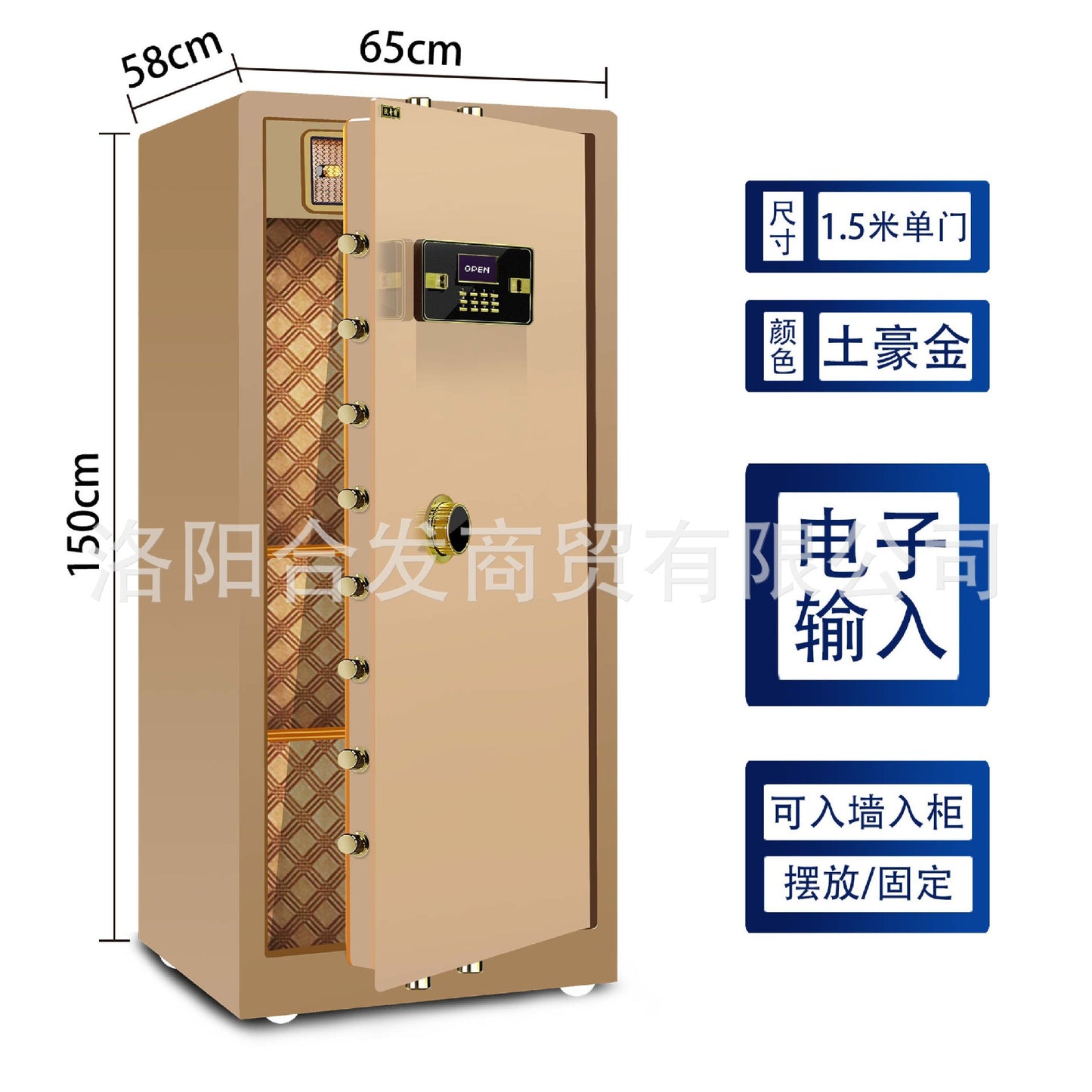 P Fingerprint safe