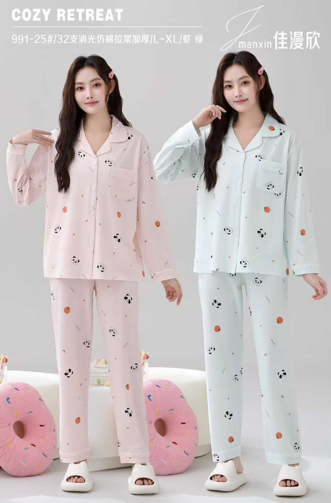 A pajamas long-sleeved trousers set
