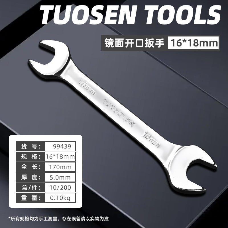 A Manual Stay Wrench Full Set of 8-32MM Mirror Opening Wrench 45 Steel Double Head Wrench Opening Wrench