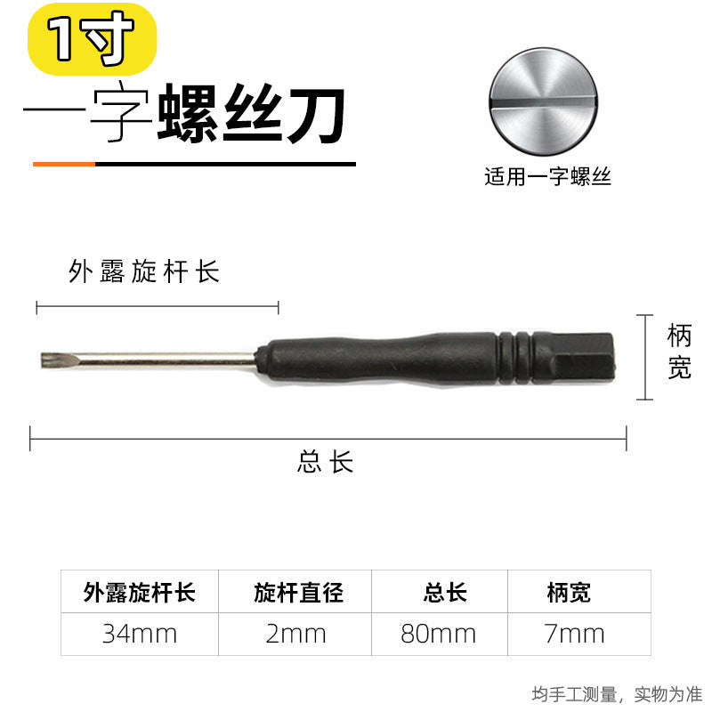 A manual screwdriver cross word industrial grade strong magnetic screw batch super hard screwdriver small screwdriver wholesale factory direct sales