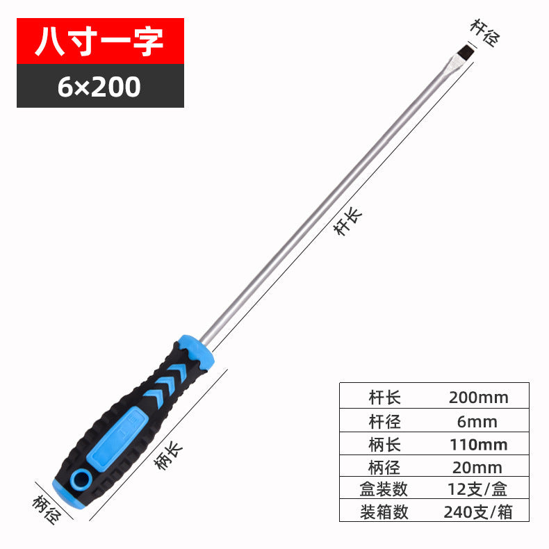 A manual screwdriver cross word industrial grade strong magnetic screw batch super hard screwdriver small screwdriver wholesale factory direct sales