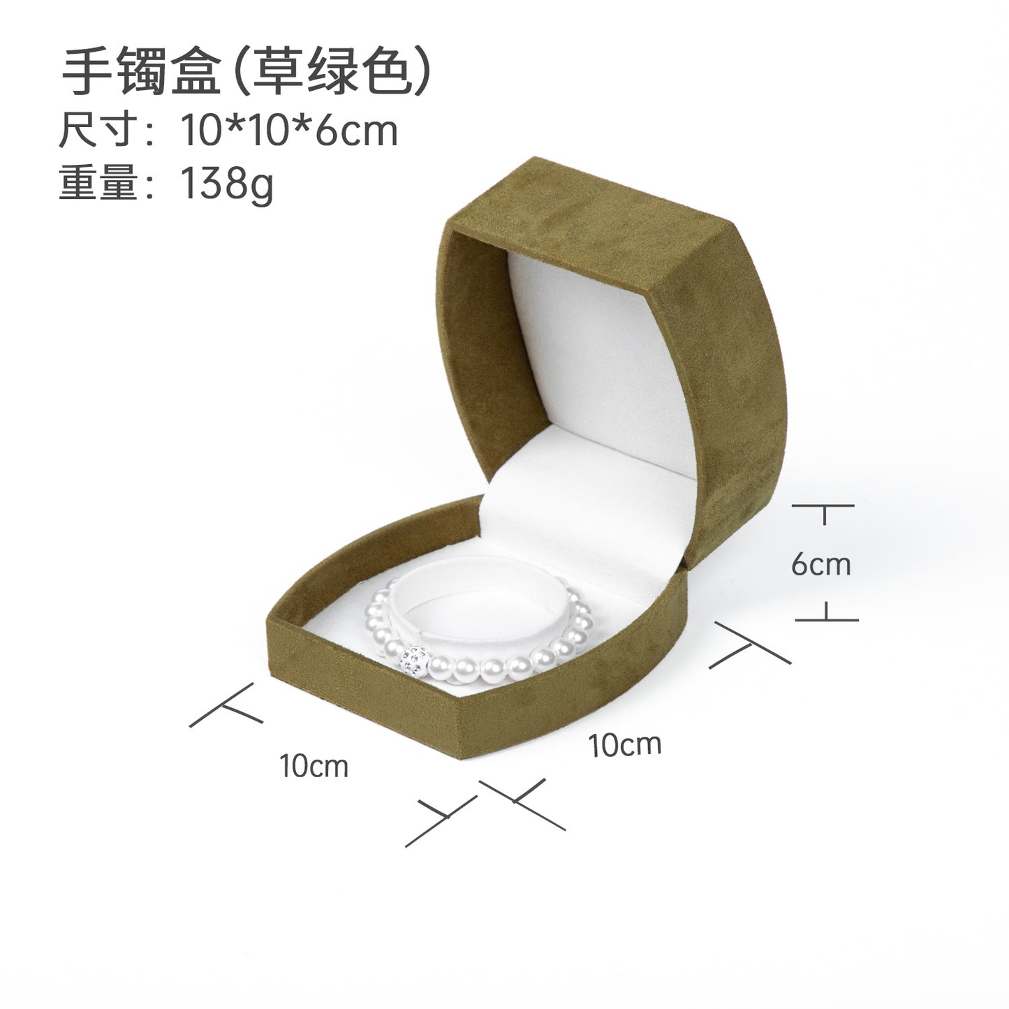 A fine jewelry suede box