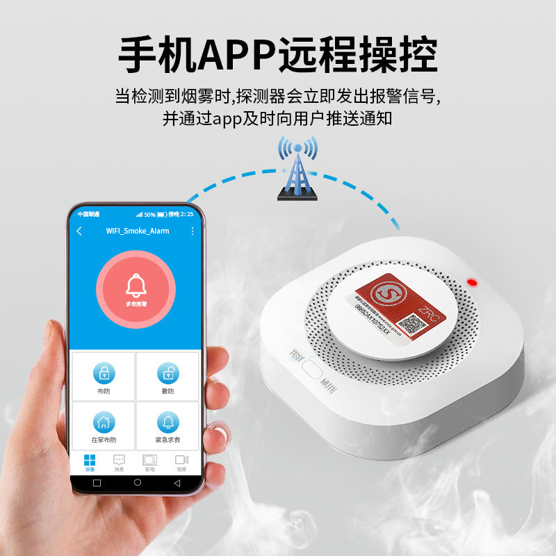 A Smart Graffiti Fire Smoke Alarm Smoke Detector Home WIFI Connection Mobile Phone Remote Alarm