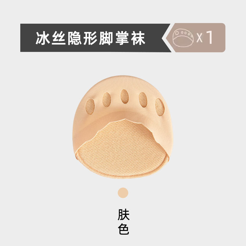 A Half Sole Socks with Foot Pad