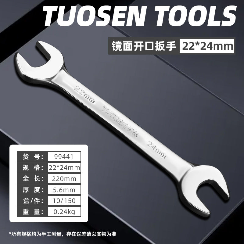 A Manual Stay Wrench Full Set of 8-32MM Mirror Opening Wrench 45 Steel Double Head Wrench Opening Wrench