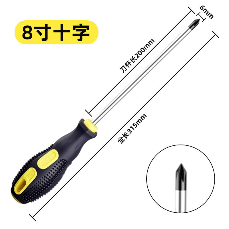 A manual screwdriver cross word industrial grade strong magnetic screw batch super hard screwdriver small screwdriver wholesale factory direct sales