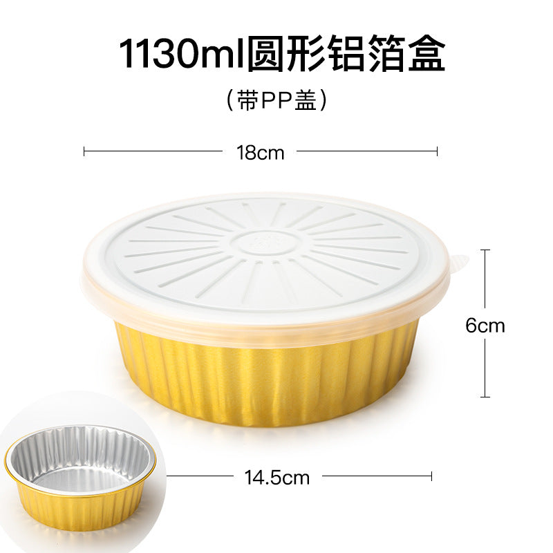 A Heavy-Duty Aluminum Foil Container High-Temperature Resistant