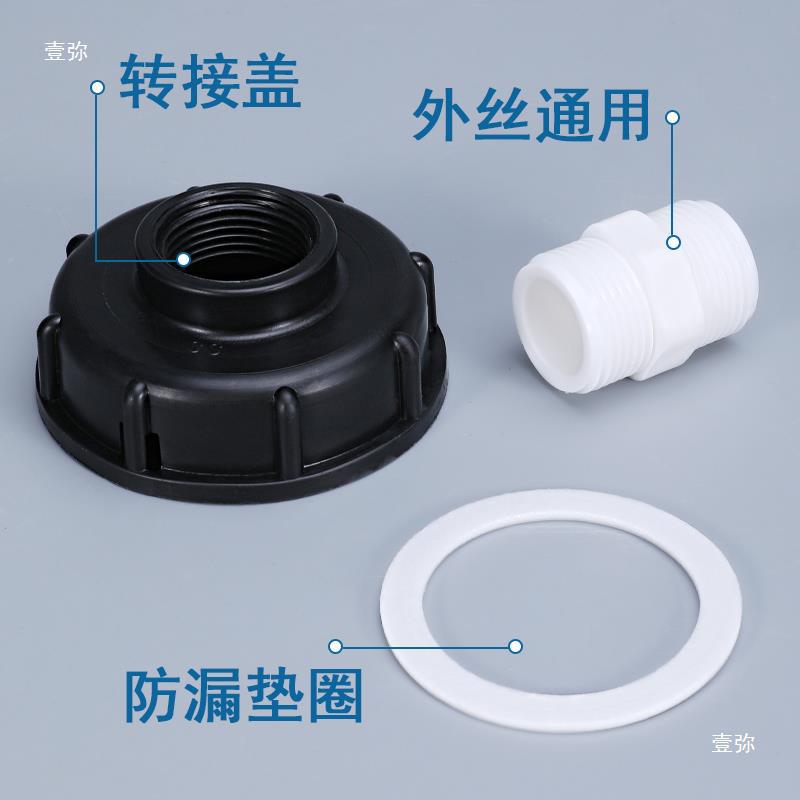 PVC Reducing Thread Adapter – 60mm Female to 1/2''/3/4''/1'' Male or Female Thread – Pipe Connector – 3/4'' to 1/2'' – 32mm Male to 20mm Female
