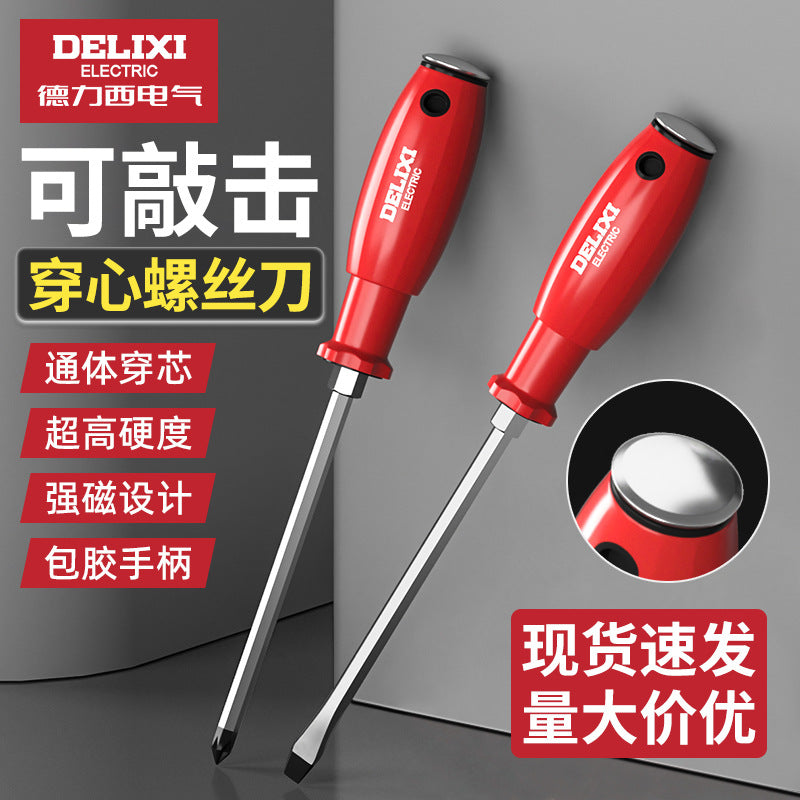 A piercing screwdriver, strong magnetic percussive screwdriver, screwdriver, manual cross one-word screwdriver wholesale