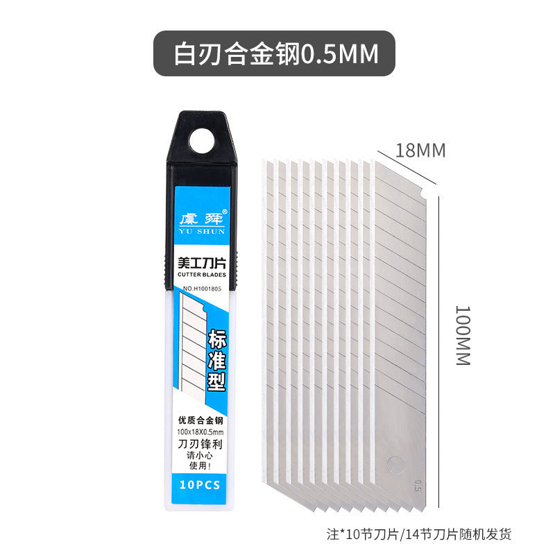 A plastic utility knife black blade blade large unpacking express unpacking paper cutting wallpaper knife thickened high carbon steel wholesale