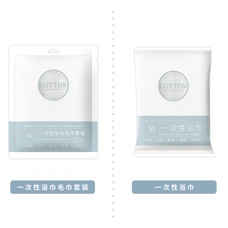 A small cotton disposable towel bath towel set hotel hotel supplies travel business trip pure cotton thickened bath towel wholesale MOQ: 100 PIECE - Mixbatch