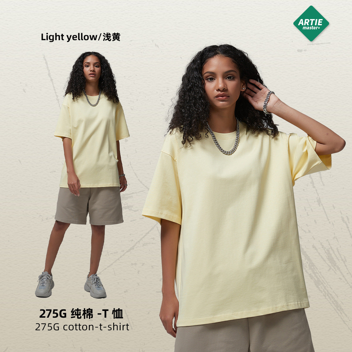 A loose multi-color short-sleeved solid color T-shirt