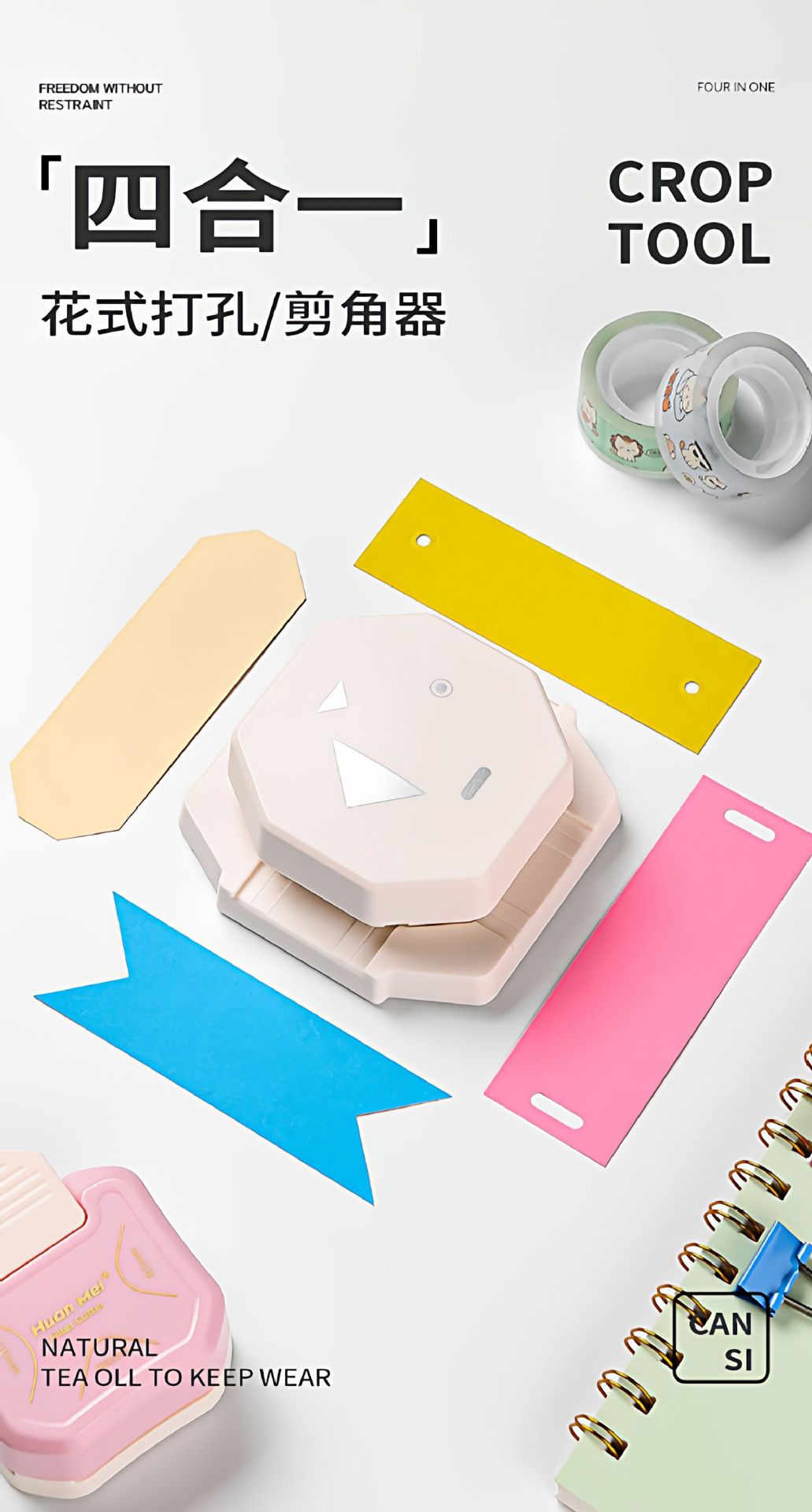 A 4-in-1 hole punch, embossing device, fillet embossing machine, binding label, hang tag DIY manual oval hole