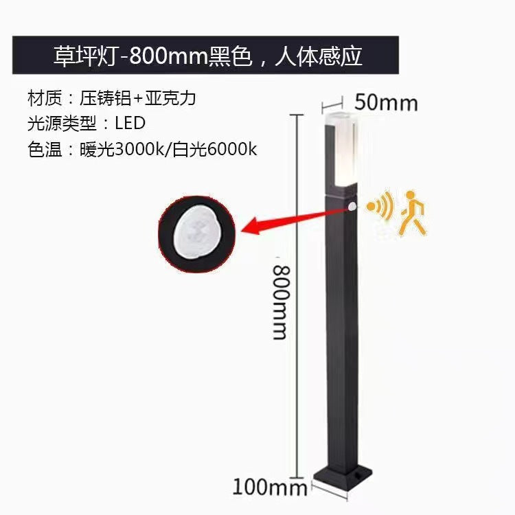 A Lawn light outdoor waterproof garden light villa garden grass landscape light outdoor simply plug high pole column street light