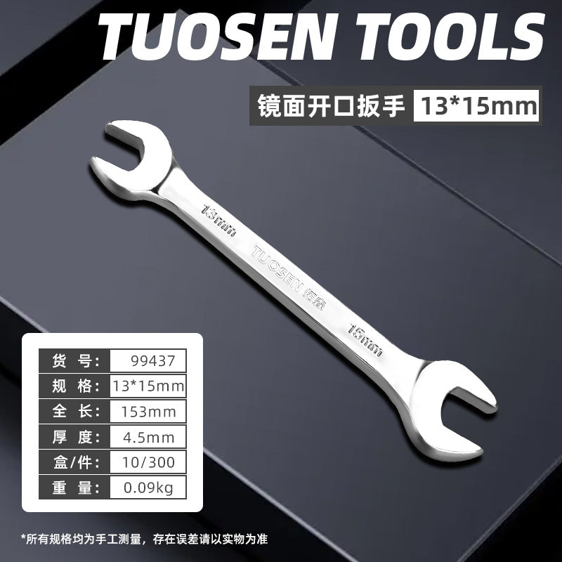A Manual Stay Wrench Full Set of 8-32MM Mirror Opening Wrench 45 Steel Double Head Wrench Opening Wrench