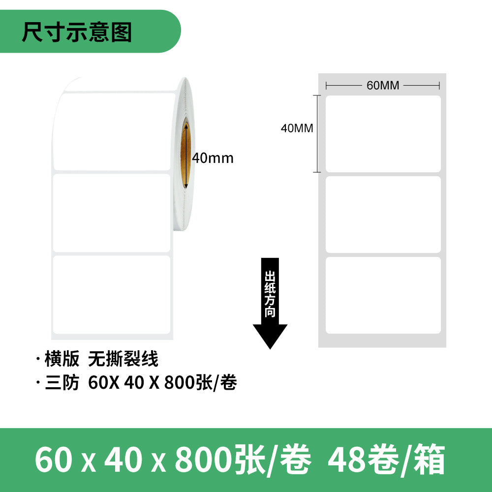 A water proof /oil proof/frction resistant Thermal paper Self-adhesive label 100 * 100 barcode printing paper Express surface sheet Thermal label paper