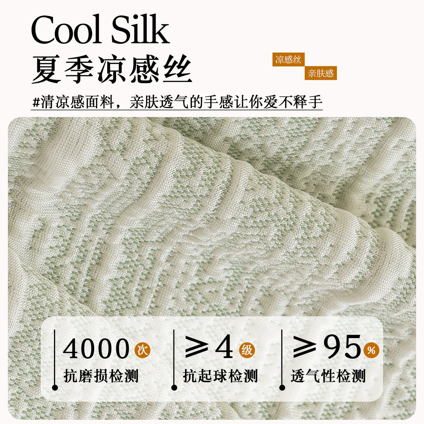 A sofa cover
