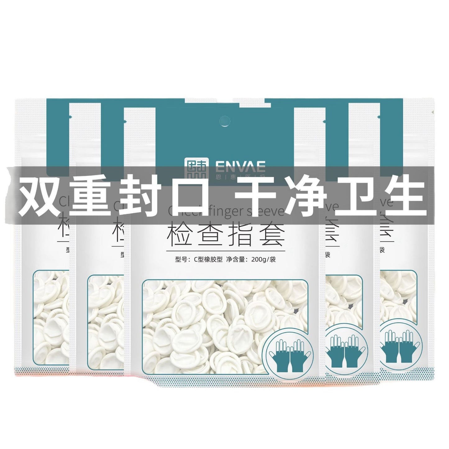 A disposable finger cots for medical use