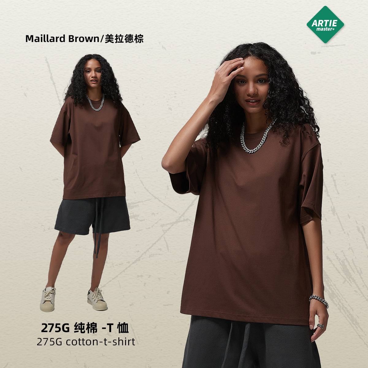 A loose multi-color short-sleeved solid color T-shirt