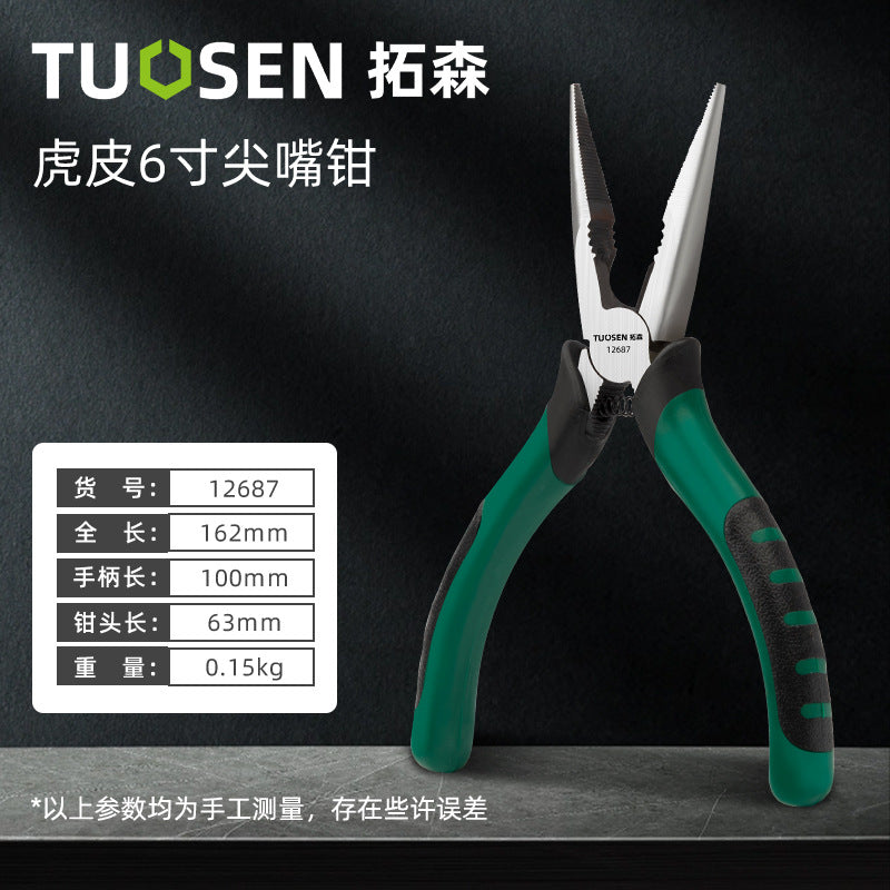 A Multifunctional 8-inch pointed nose pliers, wire cutting pliers, industrial 6-inch oblique mouth pliers, pointed tip pliers