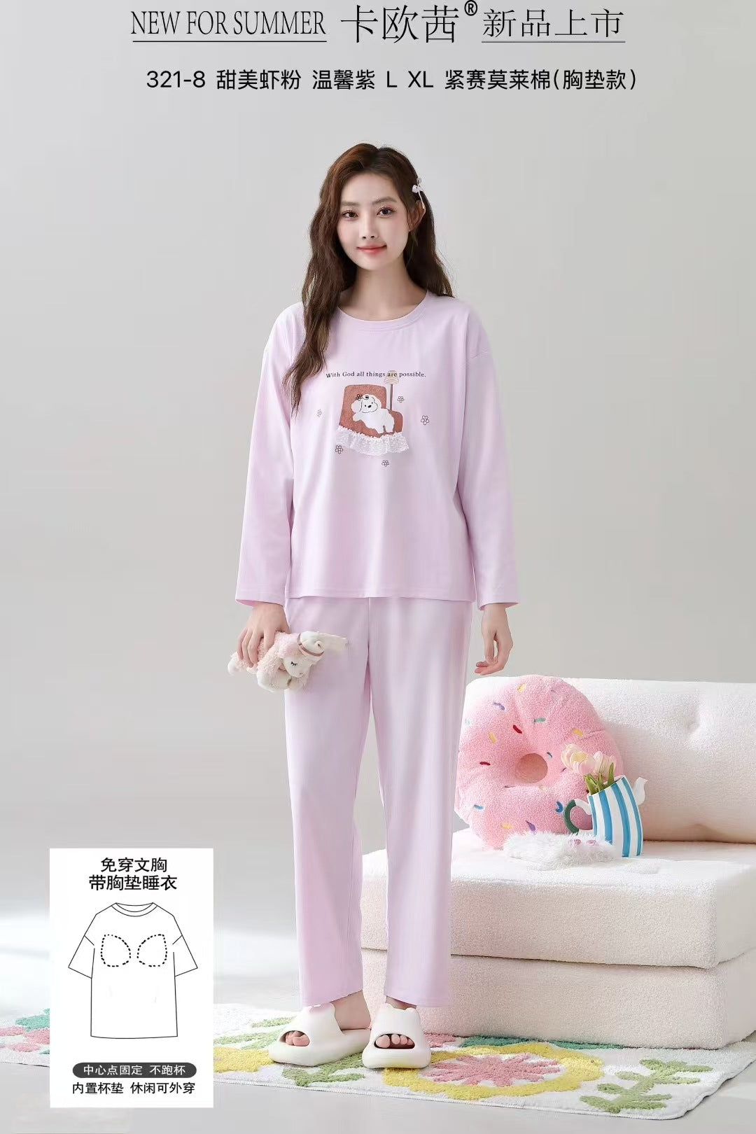A cotton long-sleeved pajamas