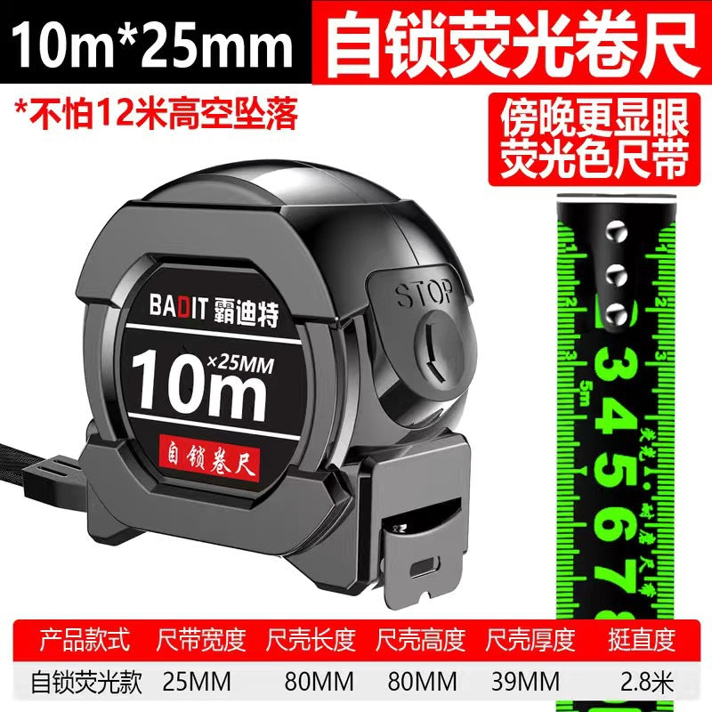 A fluorescent ruler with high-grade tape measure 5m 7.5m 10m thickened meter ruler