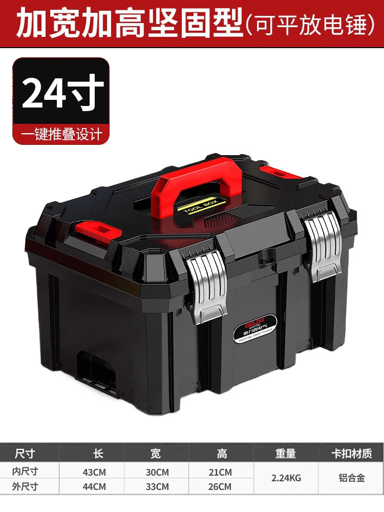 A Toolbox Multifunctional Portable Electrical Box Vehicle Thickened Multi-layer Storage Box Large Capacity