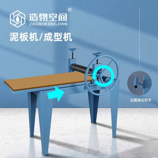 A Ceramic clay plate machine, stainless steel biaxial mud press, pottery bar school household mud press equipment
