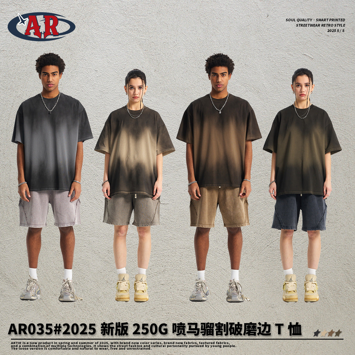 A spray-dyed retro short-sleeved T-shirt