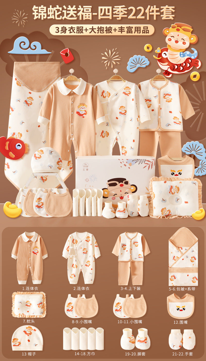 A8 Newborn baby clothes gift box Spring and Autumn set supplies Birth bag Full set Full moon birth snake baby meeting gift - Mixbatch