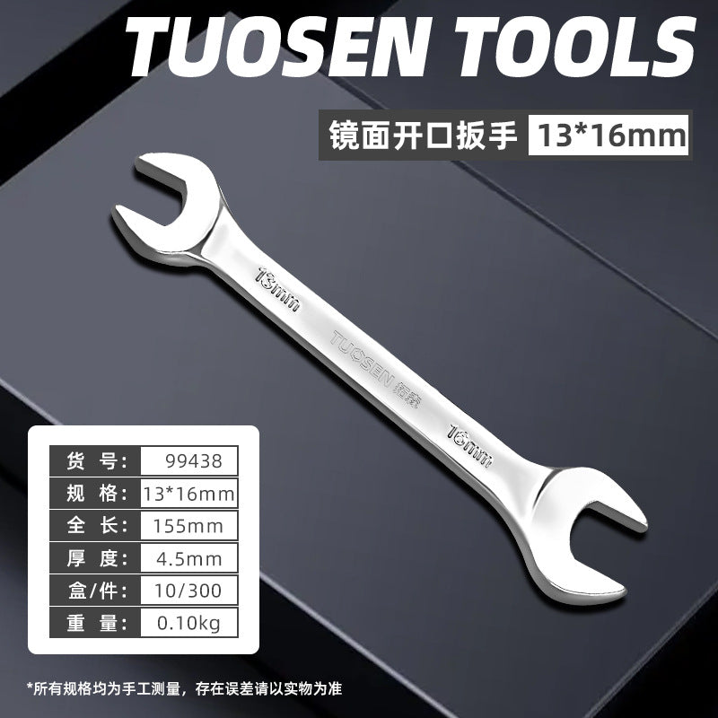 A Manual Stay Wrench Full Set of 8-32MM Mirror Opening Wrench 45 Steel Double Head Wrench Opening Wrench