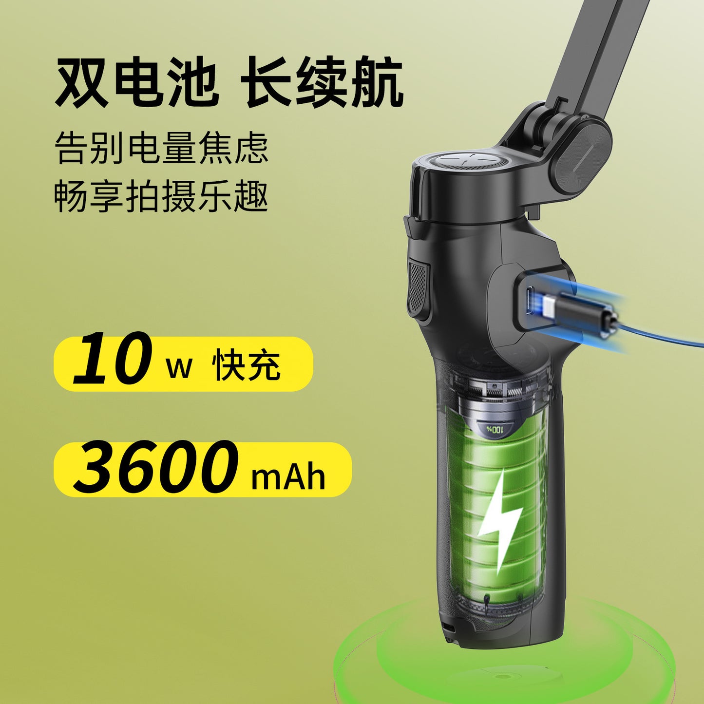 A L9Lite Mobile Phone PTZ Mobile Phone Stabilizer Orthogonal 3-Axis Photography Anti-shake PTZ Gimbal for Phone