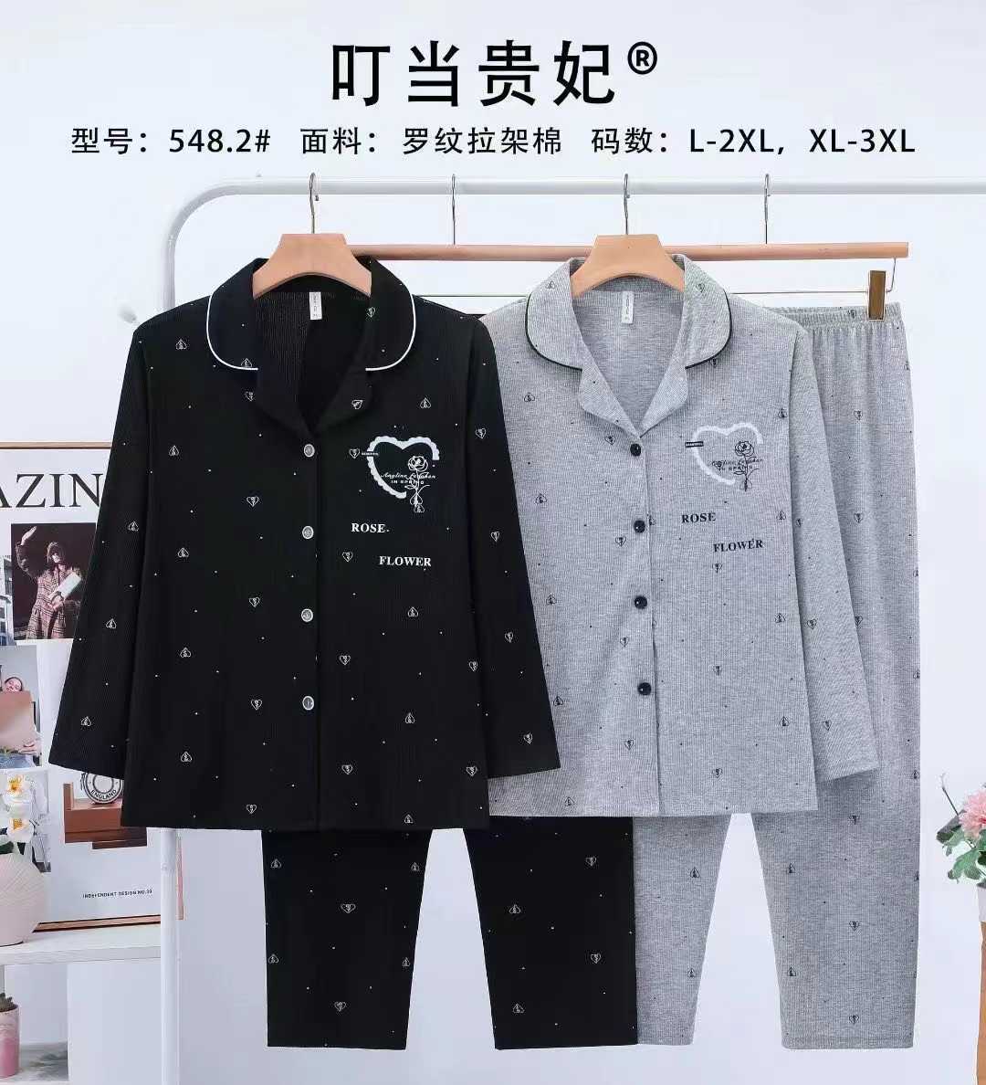 A cotton pajama set