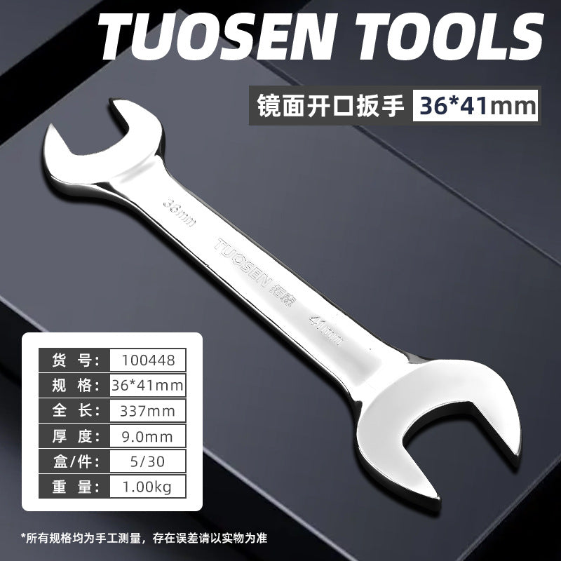 A Manual Stay Wrench Full Set of 8-32MM Mirror Opening Wrench 45 Steel Double Head Wrench Opening Wrench