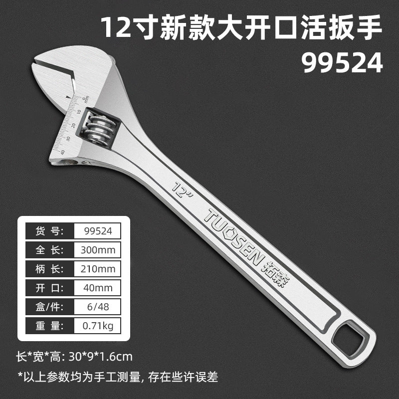 A tool manual movable wrench 12 inch large opening live wrench 15 inch multi-function active wrench
