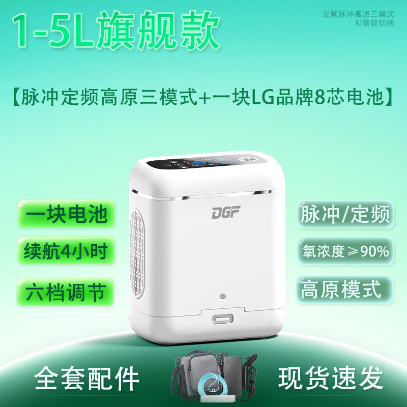 A portable oxygen concentrator with high battery life and charging capability