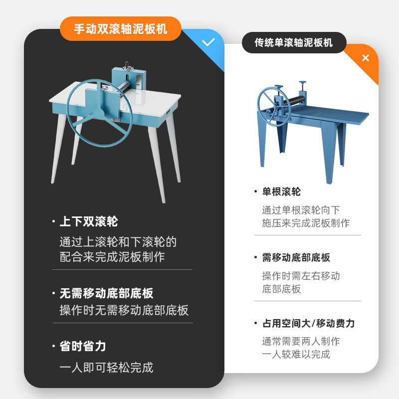 A Ceramic clay plate machine, stainless steel biaxial mud press, pottery bar school household mud press equipment