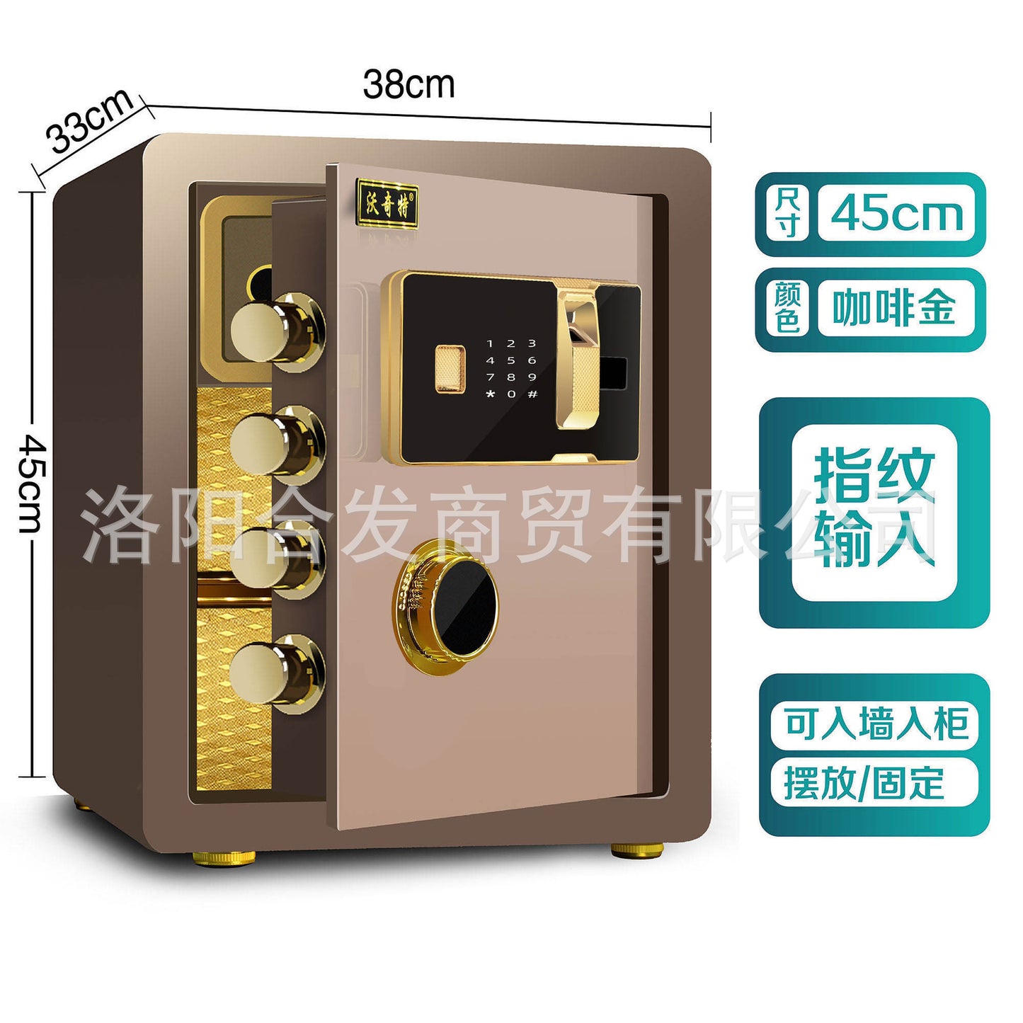 P Fingerprint safe