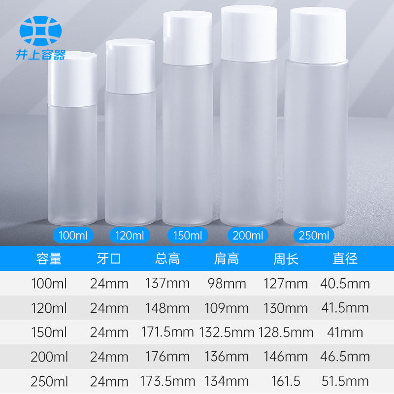A Spot 200ml frosted plastic transparent sub-bottle - Mixbatch