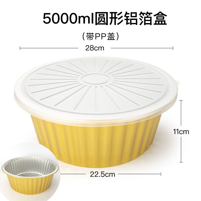 A Heavy-Duty Aluminum Foil Container High-Temperature Resistant