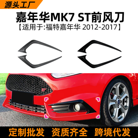 A front air knife car accessories