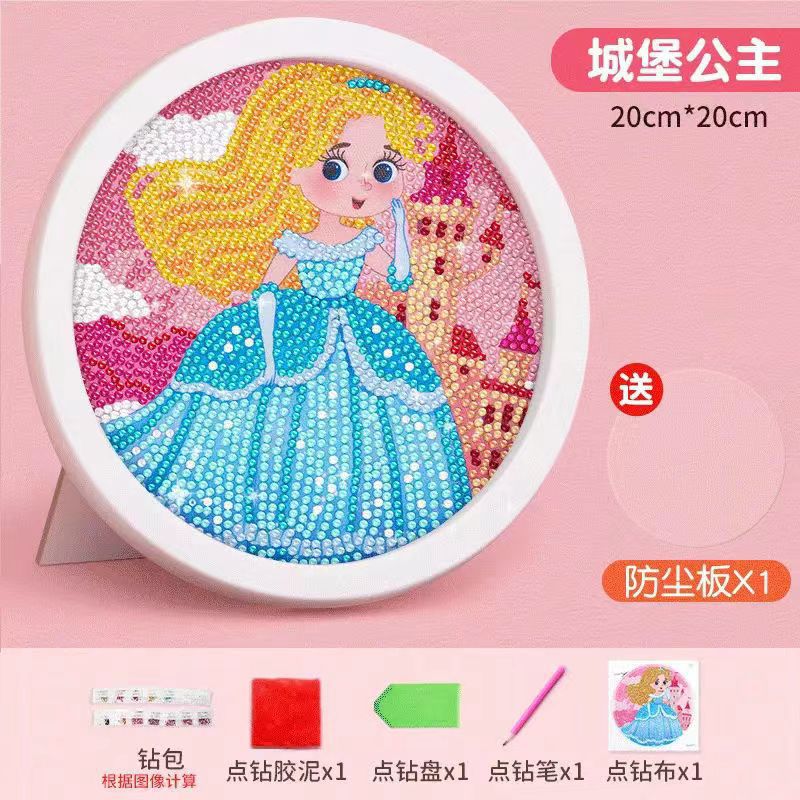 A diamond sticker paste point diamond painting toy little girl handmade children DIY - Mixbatch