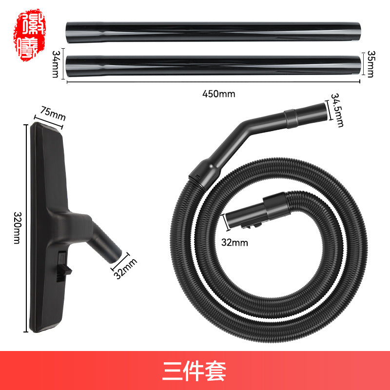 A Huixi Adapts Hitachi Vacuum Cleaner CV-2500/CV930/CV-SH20/BM16 Accessories Hose Straight Tube Floor Brush - Mixbatch