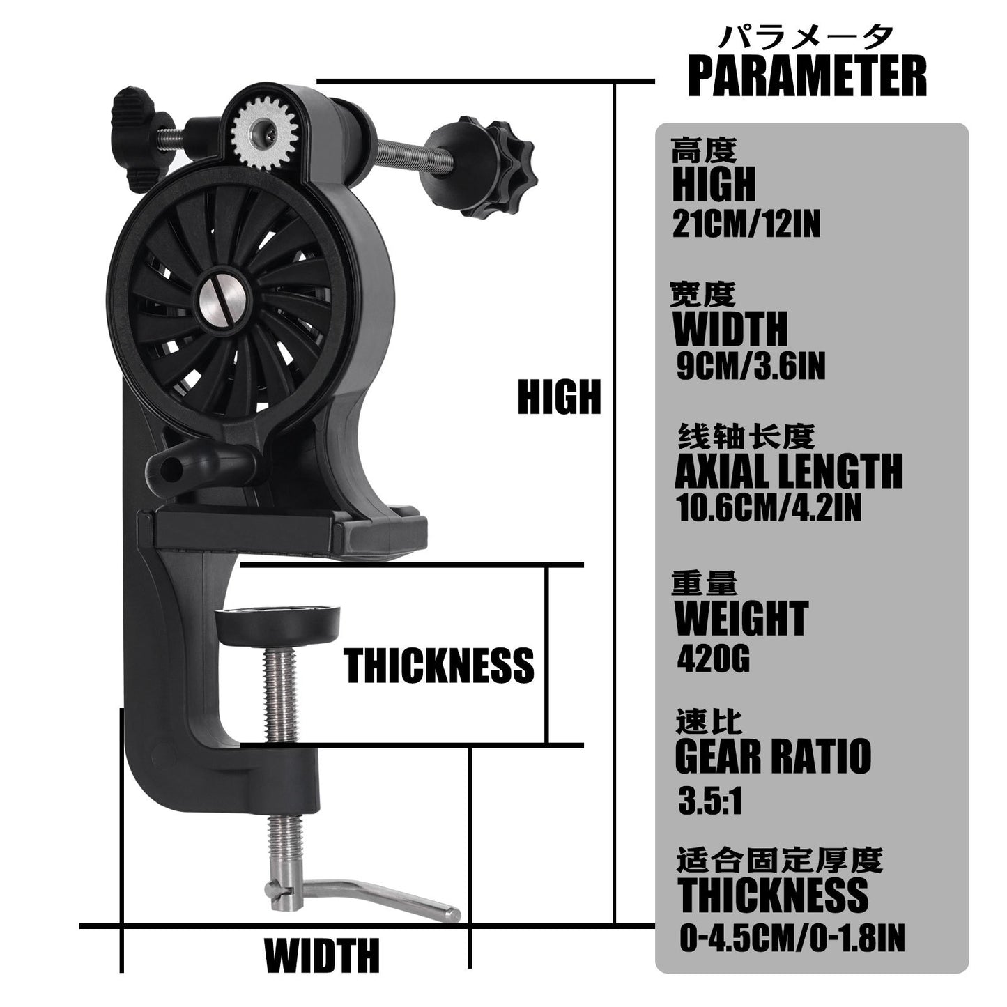 A Fast Saltwater Line Spooler – Dual-direction, Speed 3.5:1, Adjustable Drag