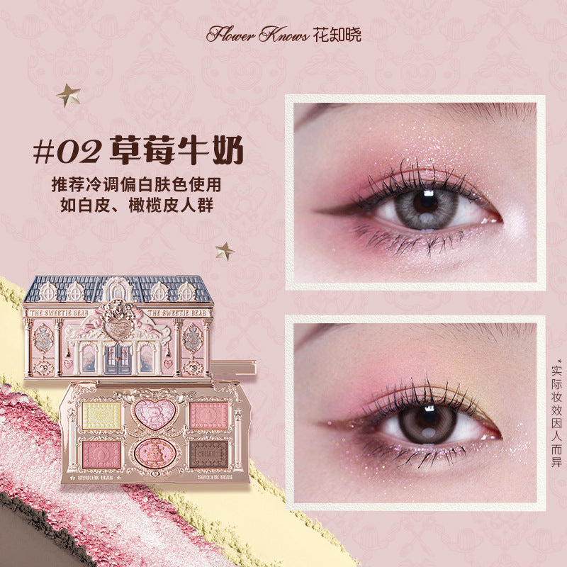 A new product, Sweetheart Bear eyeshadow, Swan Cloud Shoulder, strawberry, all series of stores can be self-organized gift boxes.