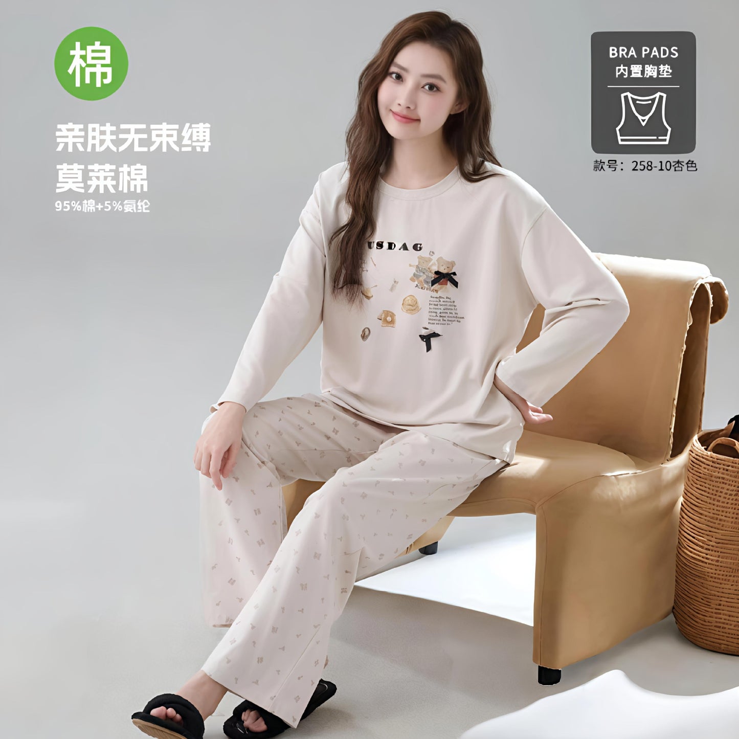 A cotton long-sleeved pajamas