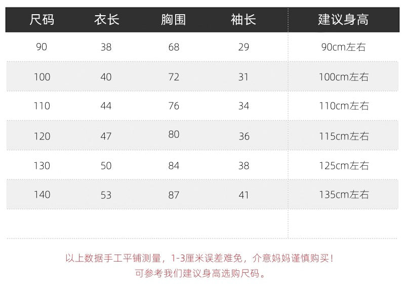 A children's hooded checked shirt